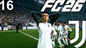 FC 26 КАРЬЕРА ЗА ЮВЕНТУС #16 - БЕЗУМНЫЙ ПОЛУФИНАЛ ЛИГИ ЕВРОПЫ ПРОТИВ ПОРТУ!!!