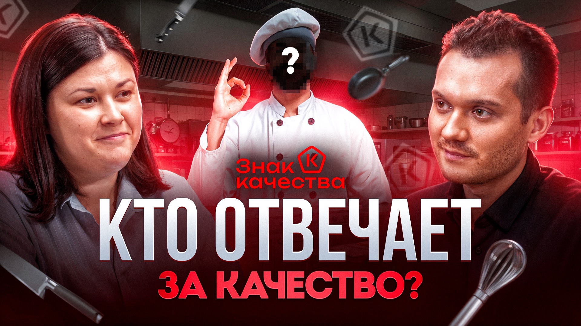 Принципы пищевой безопасности #ХАССП