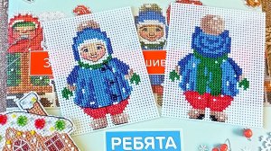 Вышивка крестом. Присоединилась к авантюрке.