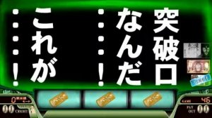 Kaiji - pachinko 3th season