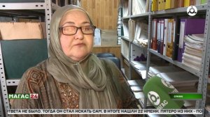 В Ингушетии восстановили список георгиевских кавалеров из станицы Слепцовской