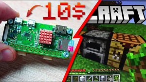 [Nerkin] ЗАПУСКАЕМ МАЙНКРАФТ НА КОМПЬЮТЕРЕ ЗА 10$ МАЙНКРА�..
