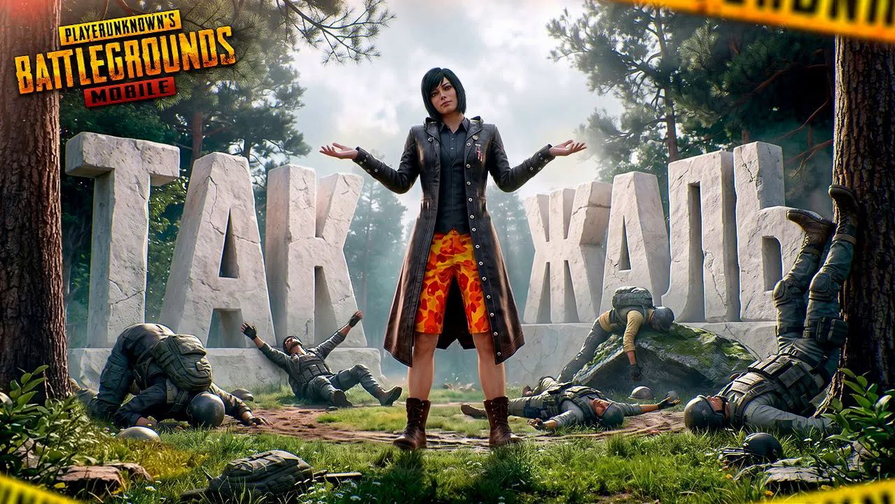 ТАК НЕ ХОТЕЛ ИХ УБИВАТЬ — НО ПРИШЛОСЬ 😂 PUBG Mobile - С ВЕБКОЙ НА РУКИ | ПУБГ МОБАЙЛ