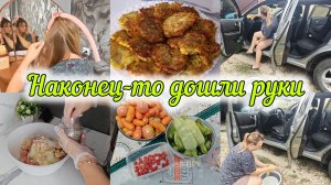 МОТИВАЦИЯ ДЛЯ АВТОЛЕДИ👠 МНОГО ГОТОВЛЮ, КОГДА МУЖ ДОМА🥩ЭКСПЕРИМЕНТЫ С ПРИЧËСКОЙ🎀