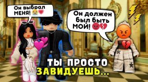 💎 ОН БЫЛ МИЛЛИОНЕРОМ… А ПОДРУГА РАЗРУШИЛА НАШУ ЛЮБОВЬ 💔😭 #роблокс #роблоксистория #roblox