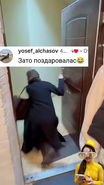 Упс!