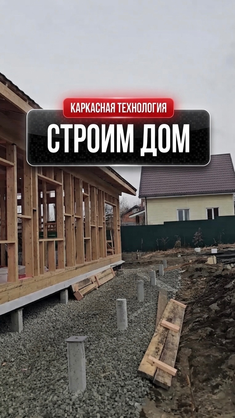 @dsm.dom у нас все о строительстве загородных домов в Приморском крае 🏡