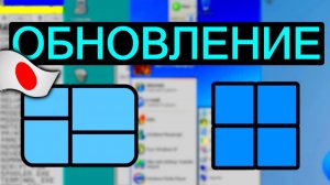 Upgrading Windows from 1.0 to 11 [Japanese Edition] | обновление всех японских версий windows