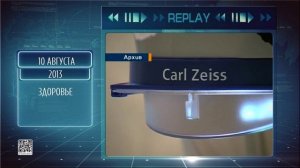 Replay 10 августа 2026