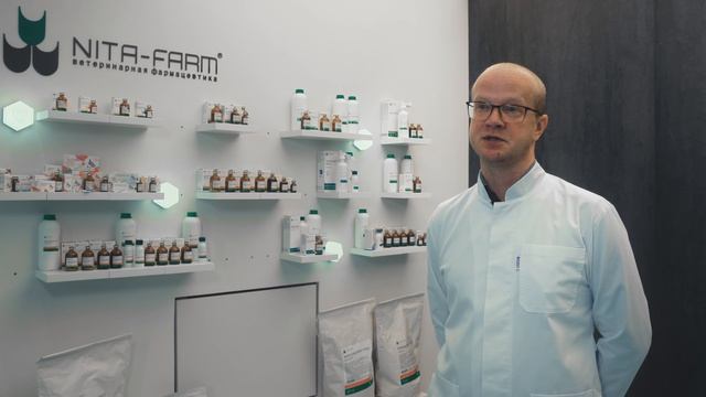 Почему так важны стандарты при производстве ветеринарных препаратов?