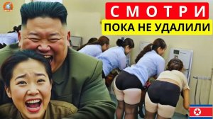 Северная Корея не такая, как вы думаете! Правда, которую вам никогда не рассказывали!