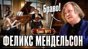 Музыка, которая покоряет с первых нот | Высшая оценка от Александра Князева