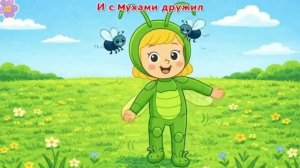 ✅Мультик для Детей «Кузнечик» 🦗🌿