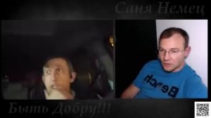 Русский Немец vs. Русский Американец