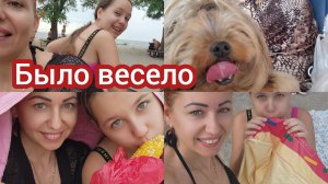 Семья из Мариуполя. Ура! Только погода подвела. #мариуполь