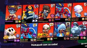 бравол старс 🌟
