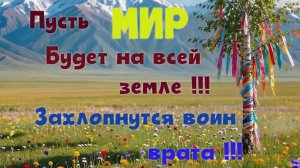 Субурган 2 (Club Remix) . (отрывок) . Анастасия Иркутск