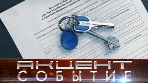 Регистрация прав на ранее учтённые объекты недвижимости, не внесенные в ЕГРН