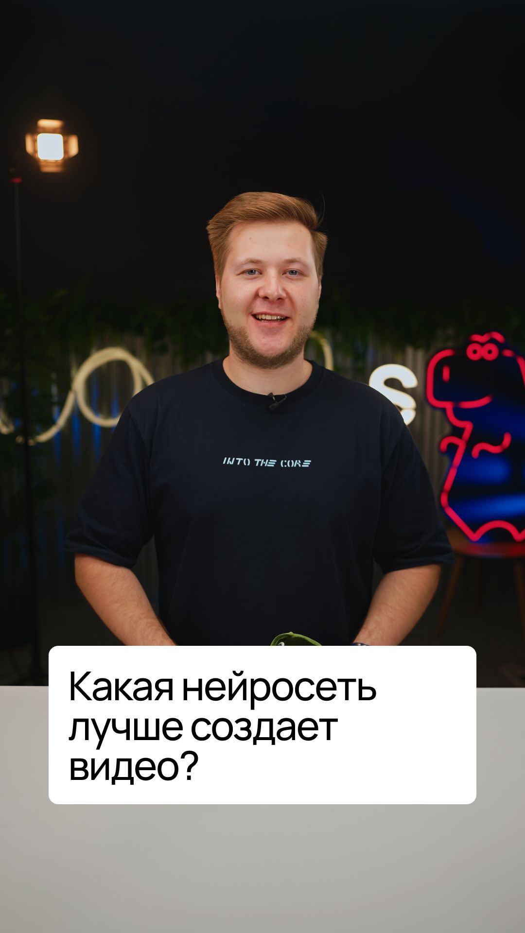 Топ-3 нейросети для генерации видео ⚡️