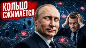 БЛОКАДА Калининграда — НАТО ставит МИНЫ / Тайный план удушения России