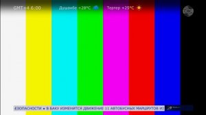 Уход на профилактику (CBC (Азербайджан), 10.08.2026)
