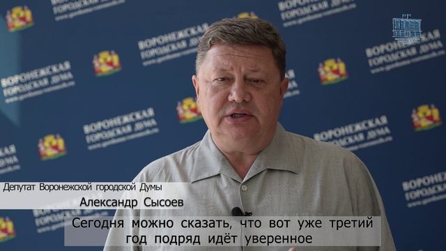 Вопросы ЖКХ решаются 4.08