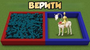 Смогут ли Верити и Long Horse победить 1000 охранников в Minecraft?