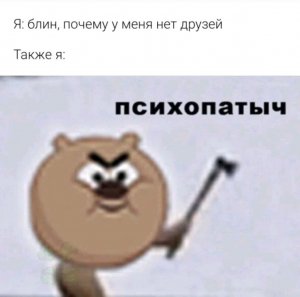 Вика едет к нам татататата