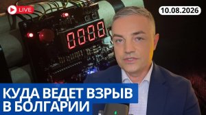 ПОИСКИ «РОССИЙСКОГО СЛЕДА»