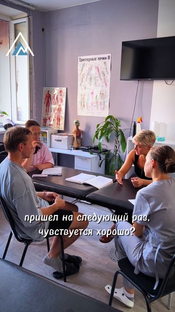 Фрагмент занятия по курсу: 