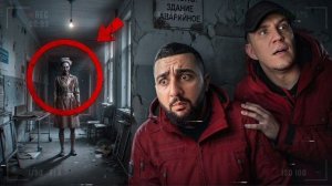 Заброшенный пансионат с Димой Масленниковым