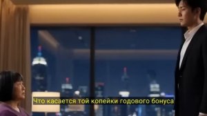 Чжао Лэя унизили премией в 1 фэнь_ не зная_ что без его подписи рухнет IPO на 300 миллиа(1080P_