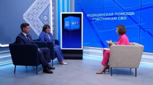 Тема дня 10.08.26. Андрей Шатилов и Юлия Бурдакова о медпомощи участникам СВО