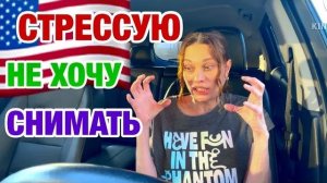 ЭМИГРАНТКА ИРИНА. ВСЁ ИЗМЕНИЛА ДЛЯ СЕБЯ ｜ ЗАМУЖ В США