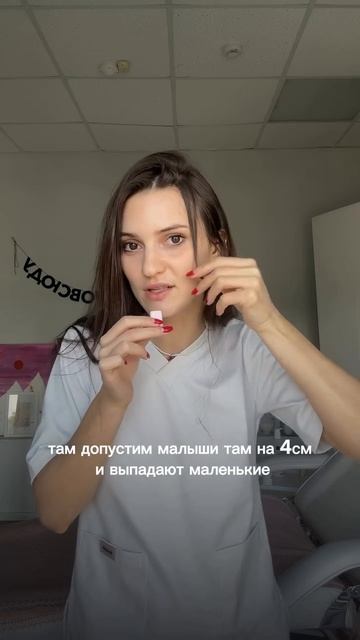 Если вы отращиваете волосы