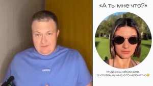 КАК НАЙТИ БОГАТОГО АЛЕНЯ
