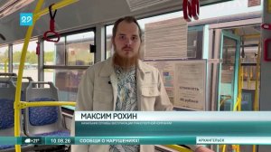 10.08.2026 Сообщи о нарушениях