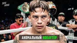 Джесси Родригес: Новый Талантище, Ботаник с Термоядерным Ударом
