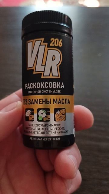 Присадка