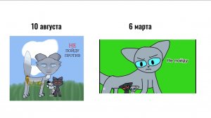 Прогресс
