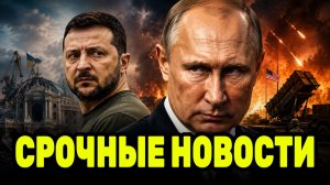 Трамп готов остановиться без ядерной сделки — у Украины возникла новая проблема с Patriot
