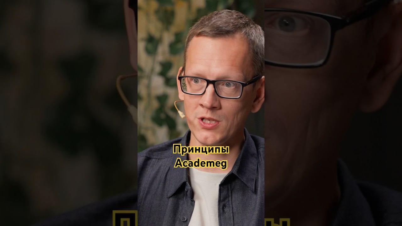 AcademeG не работает с Porsche: почему?
