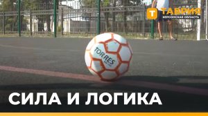В Геническе провели спортивный квест ко Дню физкультурника
