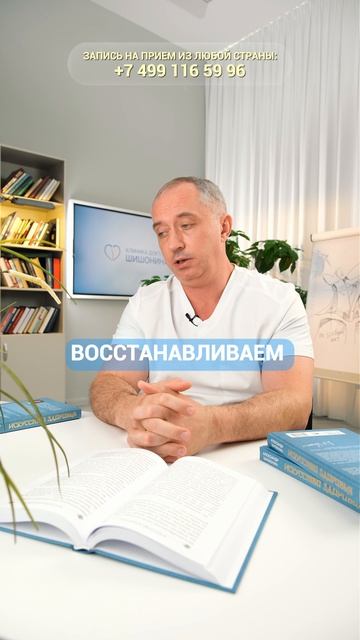 Гипотония появившаяся в результате лечения гипертонии