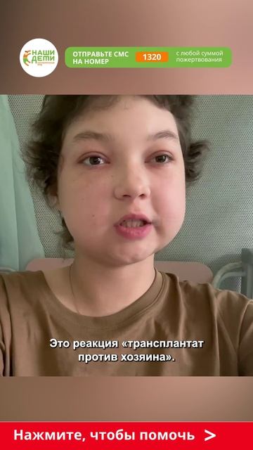Началось новое поражение органов! Борьба Кати становится всё сложнее!