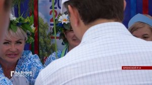 Кромской район отпраздновал свой день основания