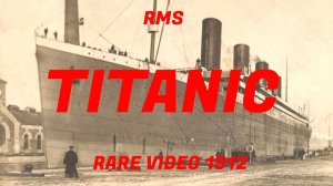 Титаник (1912)