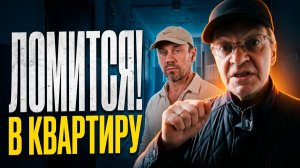 🚨 КОЛЛЕКТОР ПРИШЁЛ ПРЯМО В КВАРТИРУ — ВСЁ ПОПАЛО НА ВИДЕО