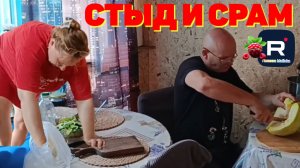 Стыд и срам /Ольга из Зауралья Обзор