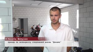 Время местное. Эфир: 10-08-2026 - Детям будет интересно